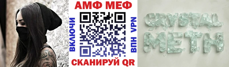 АМФЕТАМИН Premium  Чайковский 