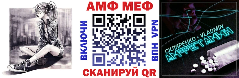 АМФ 97% Чайковский