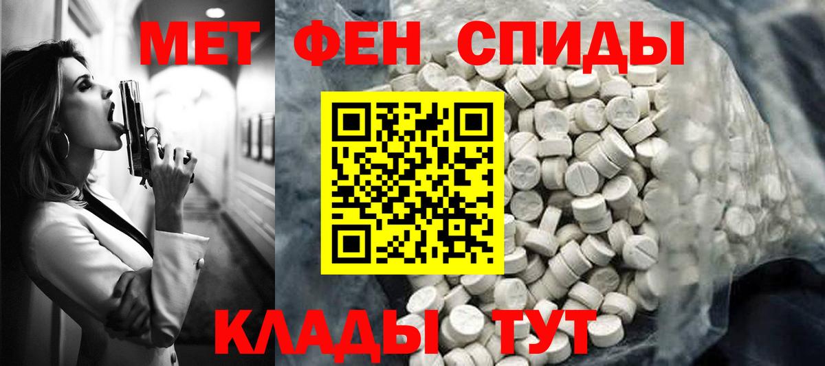 KRAKEN ССЫЛКА  АМФ  Вход с VPN  АМФЕТАМИН VHQ  Чайковский 