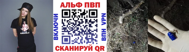 Alpha PVP кристаллы Чайковский