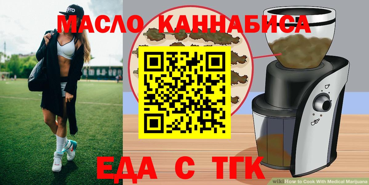 Canna-Cookies конопля  Вход с VPN  Чайковский 