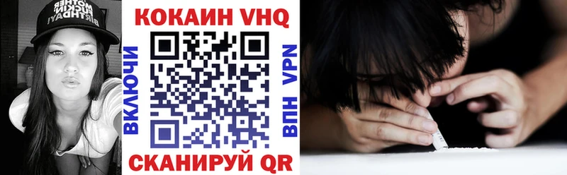 COCAIN VHQ Чайковский