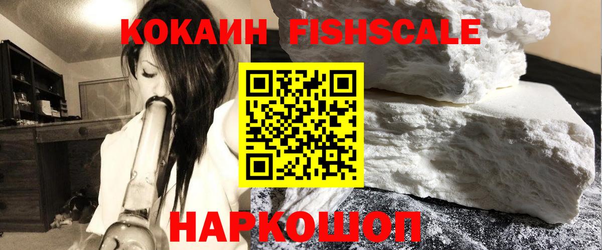 Cocaine Боливия Чайковский