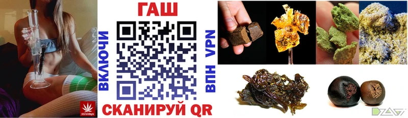 ГАШ Изолятор  Чайковский 