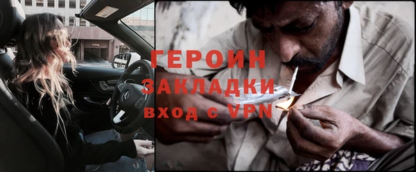 МДМА Абдулино