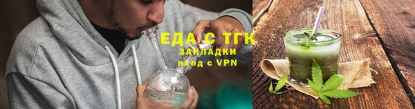 дистиллят марихуана Абаза