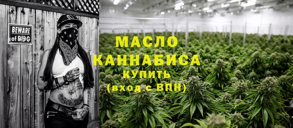 МДМА Абдулино