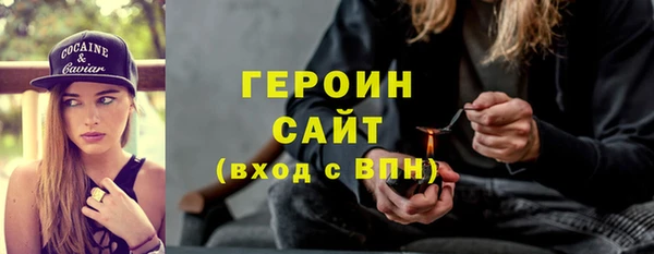 дистиллят марихуана Абаза