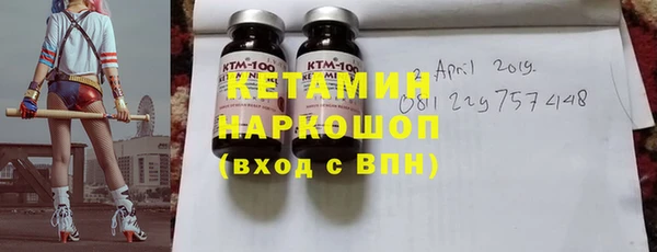 дурь Осинники