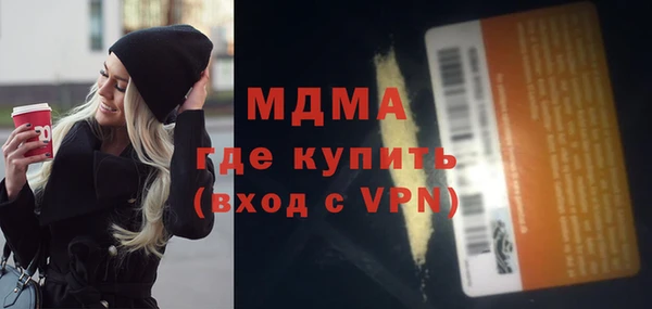 МДМА Абдулино