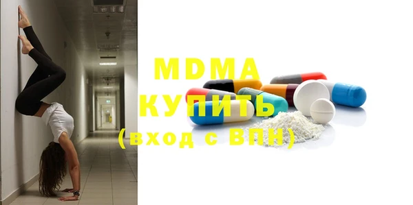 мефедрон мука Осташков