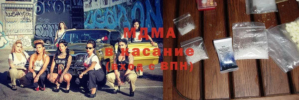 МДМА Абдулино