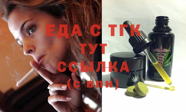 дистиллят марихуана Абаза