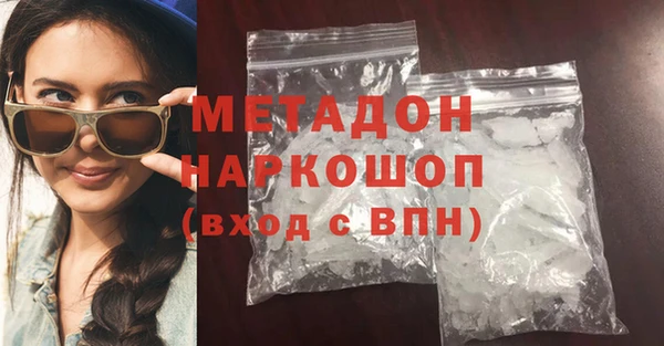 дистиллят марихуана Абаза