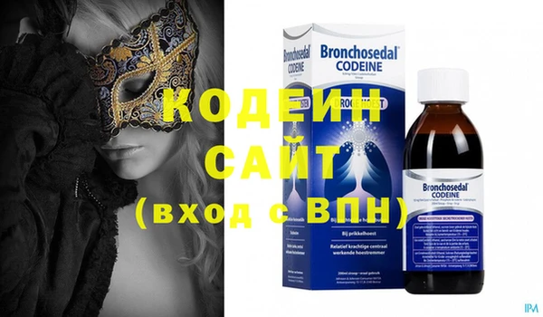 метамфетамин Алексин