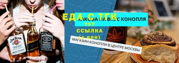 МДМА Абдулино