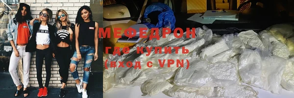 дистиллят марихуана Абаза