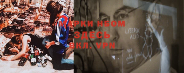 метамфетамин Алексин