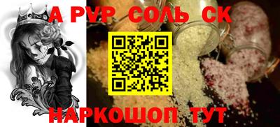 каннабис Ливны
