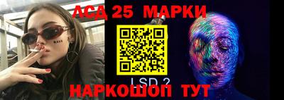 кокаин премиум Лесосибирск