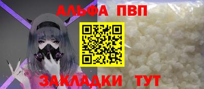 каннабис Ливны