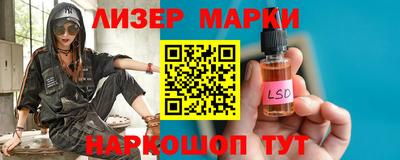 каннабис Ливны