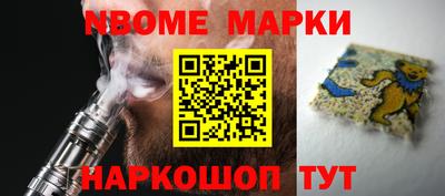 гашишное масло Ликино-Дулёво