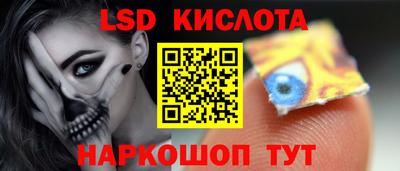 гашишное масло Ликино-Дулёво