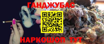 гашишное масло Ликино-Дулёво