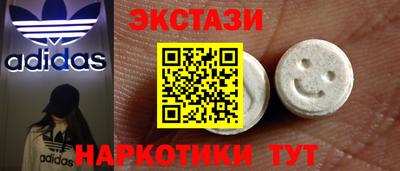 гашишное масло Ликино-Дулёво