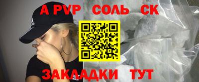 кокаин премиум Лесосибирск
