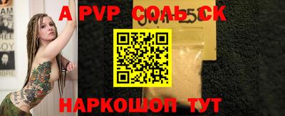 каннабис Ливны