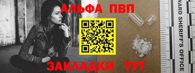 каннабис Ливны