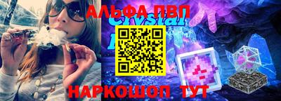 каннабис Ливны