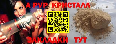 гашишное масло Ликино-Дулёво