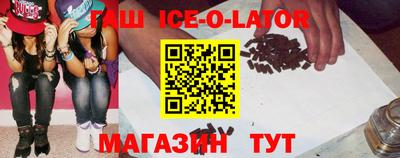 гашишное масло Ликино-Дулёво