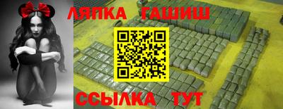 каннабис Ливны