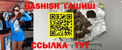 гашишное масло Ликино-Дулёво