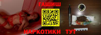 каннабис Ливны