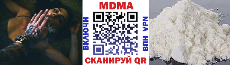наркотики  Чайковский  кракен зеркало  MDMA VHQ 