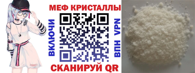 закладка  Чайковский  Мефедрон mephedrone 