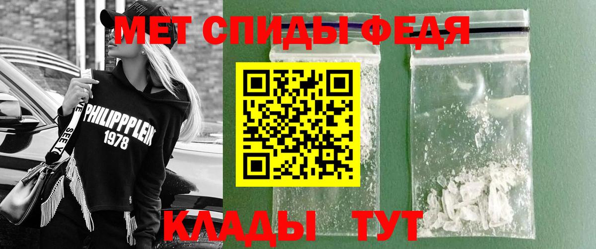 Первитин Декстрометамфетамин 99.9% Чайковский