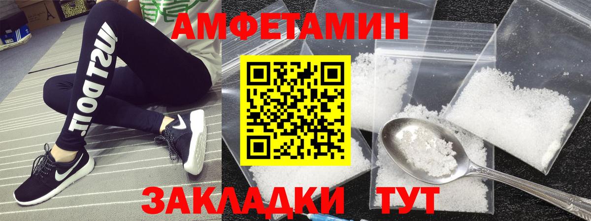 Метамфетамин Methamphetamine  Вход с VPN  Чайковский 