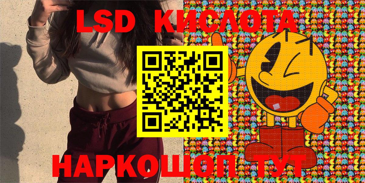Марки N-bome  как найти   Марки NBOMe 1,8мг  Вход с VPN  Чайковский  Марки NBOMe 1,8мг 