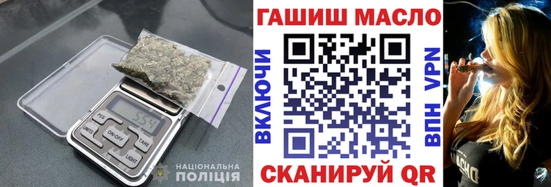 ТГК жижа  Чайковский 