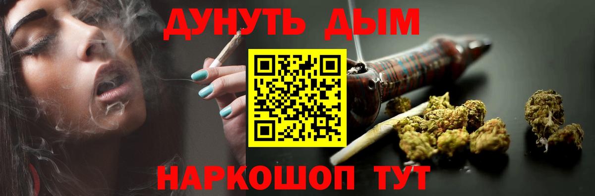 Бошки марихуана AK-47  Вход с VPN  Бошки Шишки LSD WEED  Чайковский 